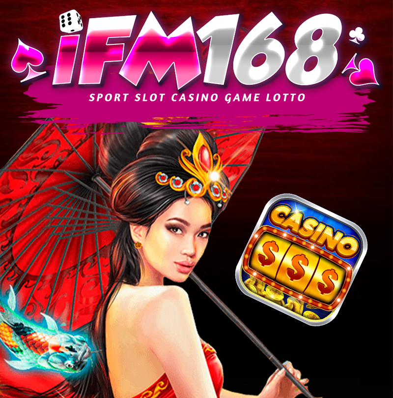 ifm168 เว็บสล็อต