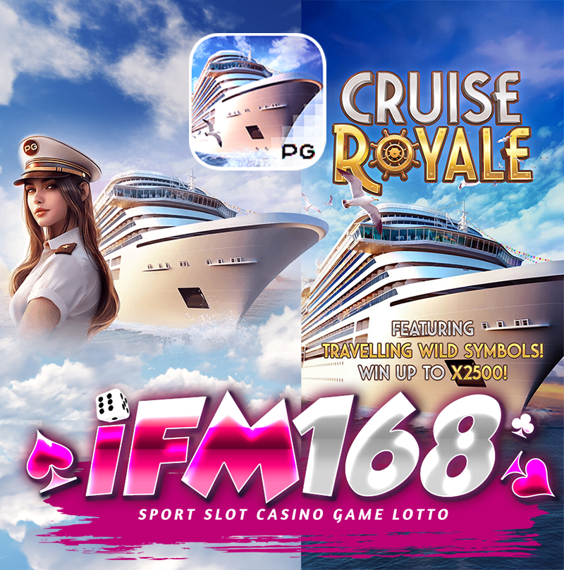 ifm168 Cruise Royale