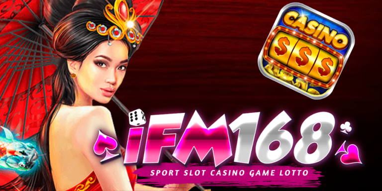 ifm168 เว็บสล็อต